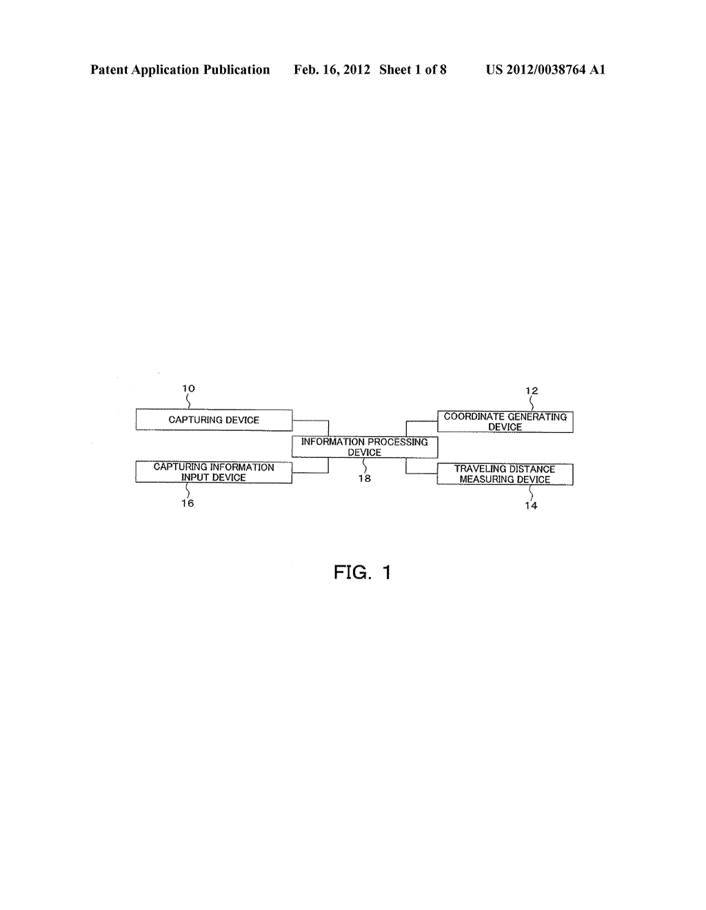 SPATIAL INFORMATION INTEGRATED DATABASE GENERATING APPARATUS AND COMPUTER     READABLE MEDIUM STORING SPATIAL INFORMATION INTEGRATED DATABASE     GENERATING PROGRAM - diagram, schematic, and image 02