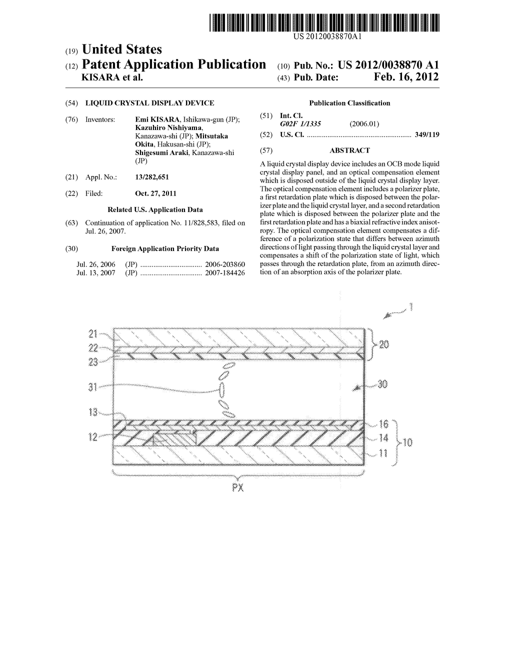 LIQUID CRYSTAL DISPLAY DEVICE - diagram, schematic, and image 01