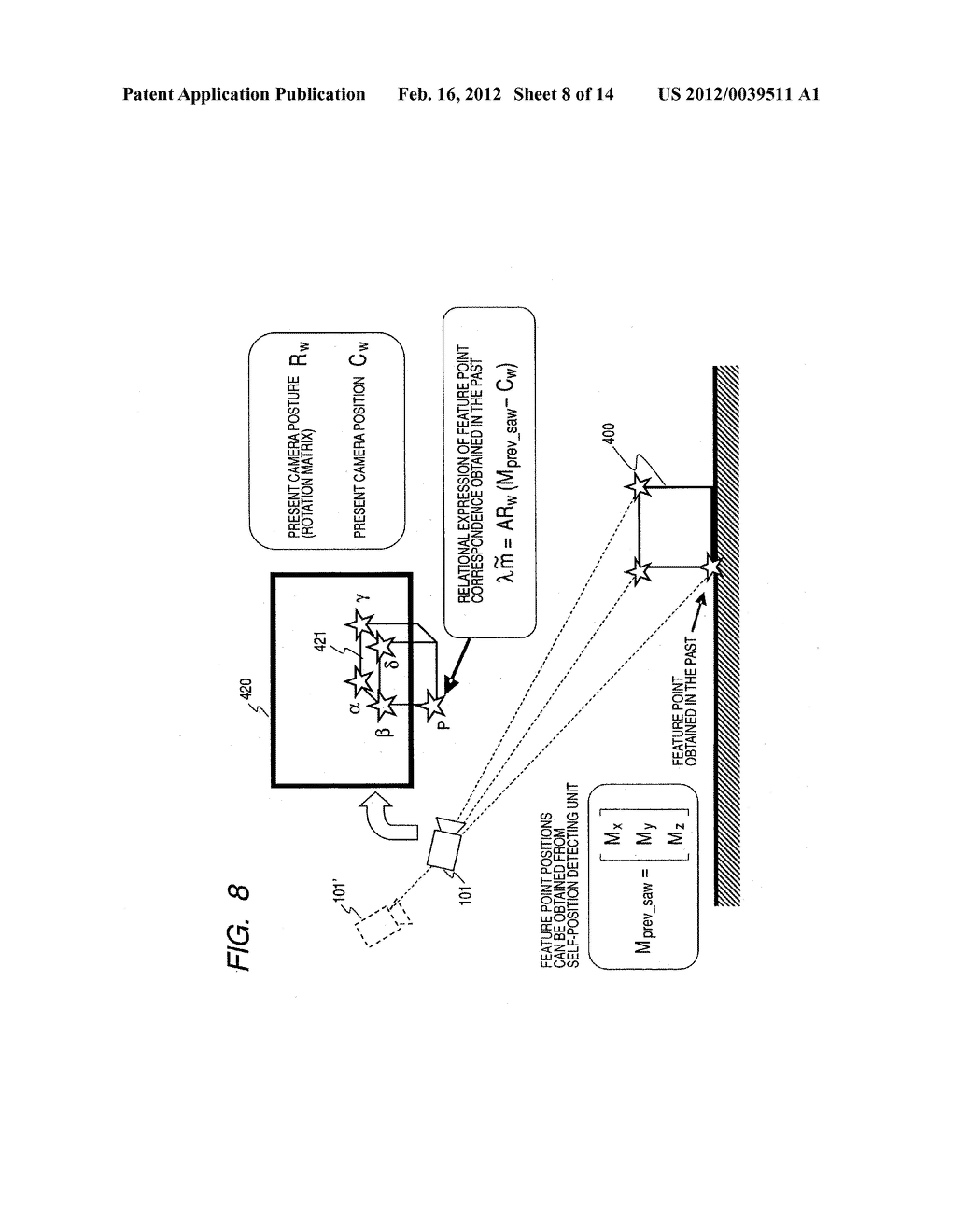 Information Processing Apparatus, Information Processing Method, and     Computer Program - diagram, schematic, and image 09
