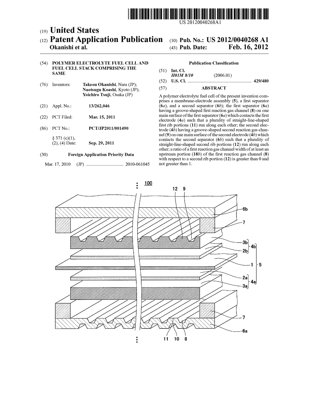 POLYMER ELECTROLYTE FUEL CELL AND FUEL CELL STACK COMPRISING THE SAME - diagram, schematic, and image 01