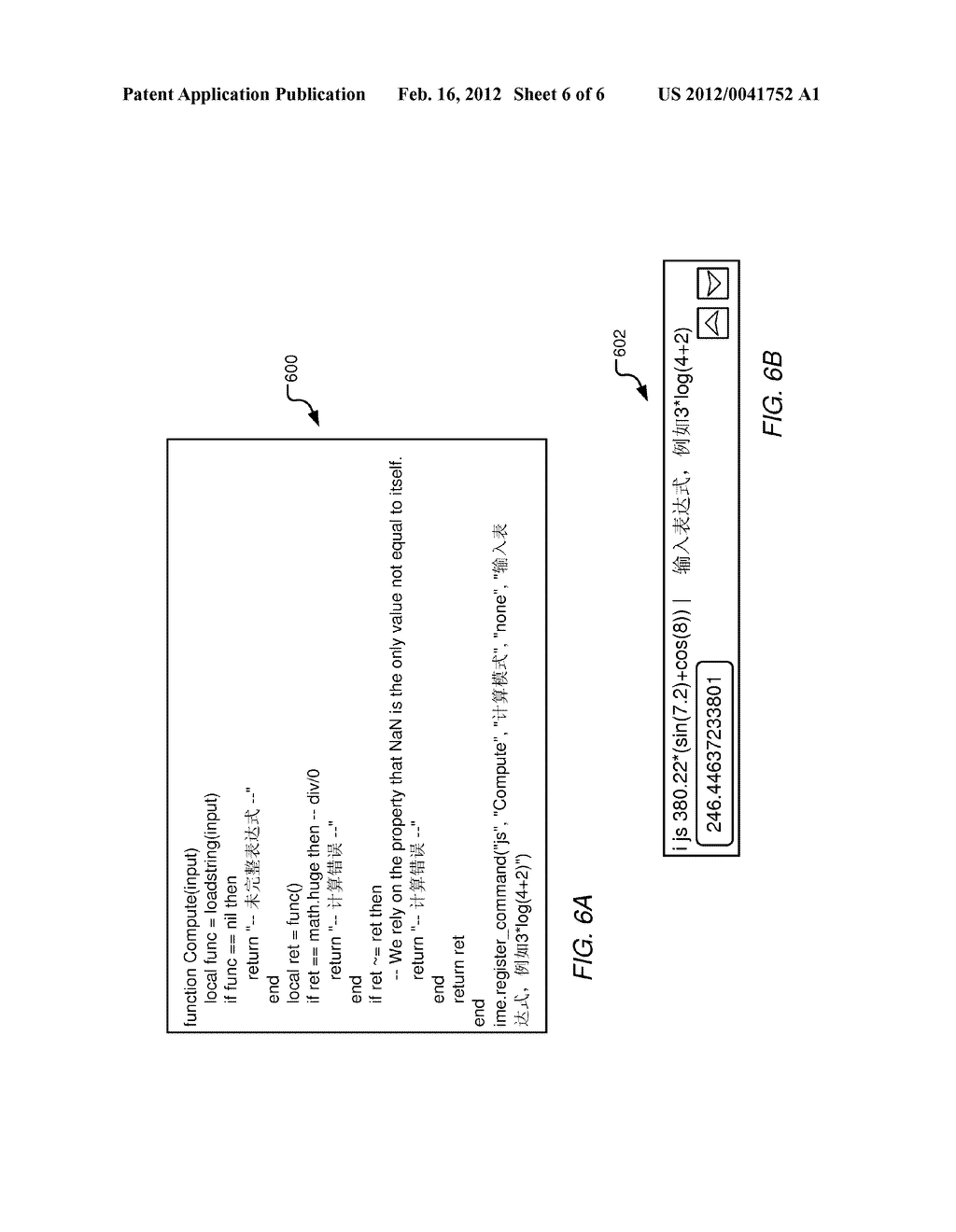 EXTENSION FRAMEWORK FOR INPUT METHOD EDITOR - diagram, schematic, and image 07