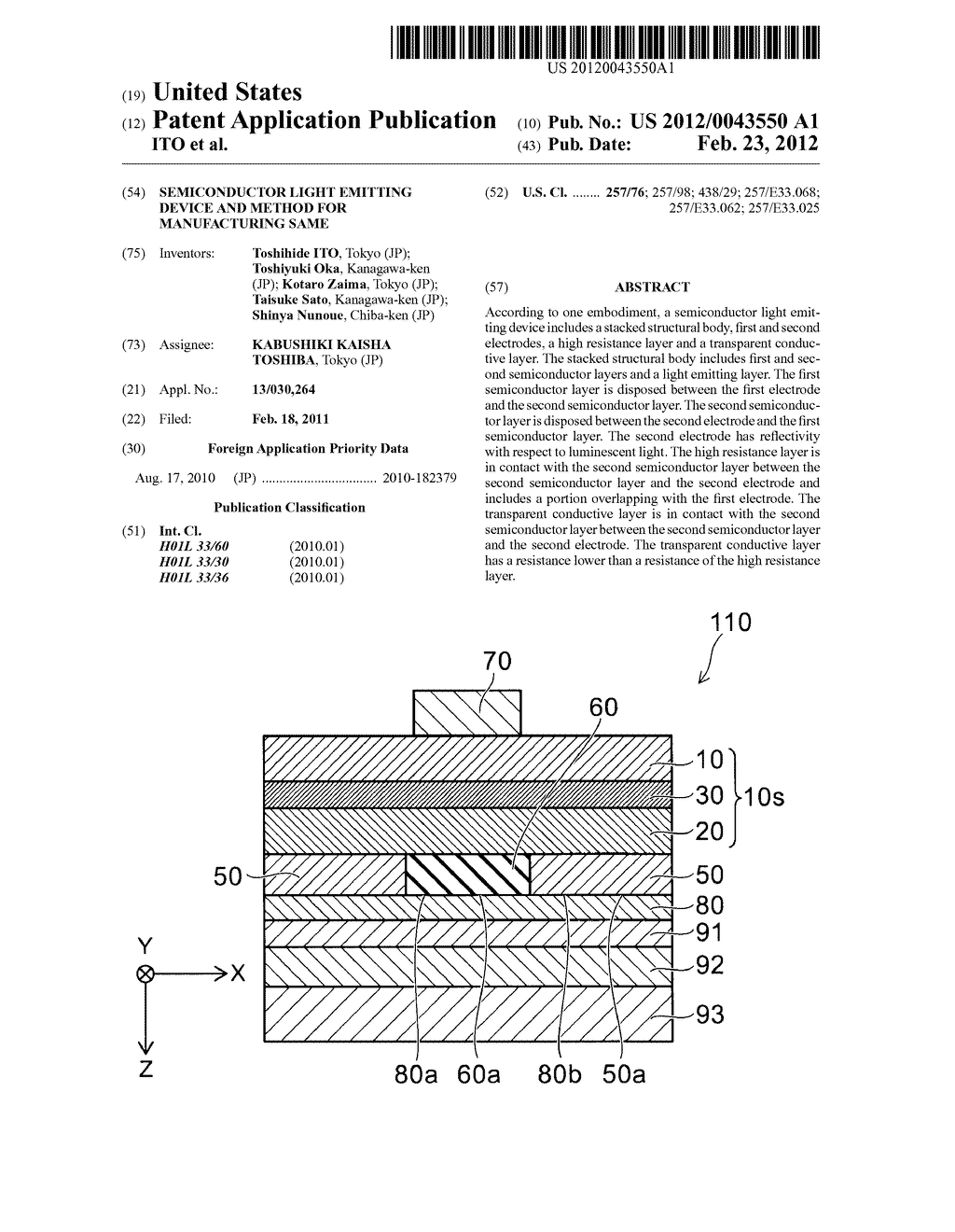 SEMICONDUCTOR LIGHT EMITTING DEVICE AND METHOD FOR MANUFACTURING SAME - diagram, schematic, and image 01