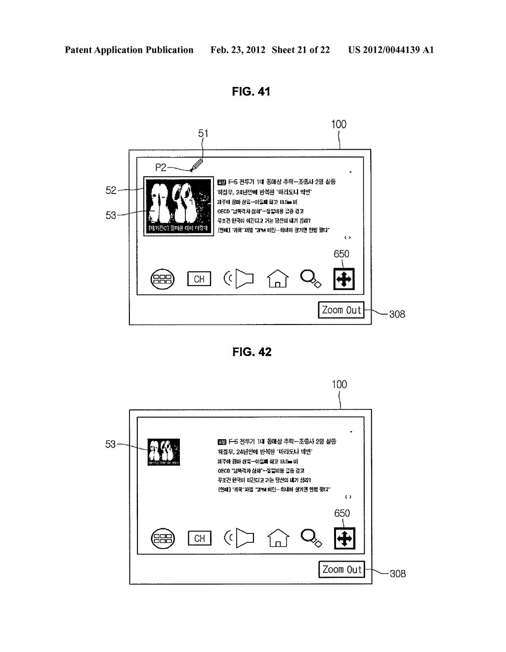DISPLAY DEVICE AND CONTROL METHOD THEREOF - diagram, schematic, and image 22