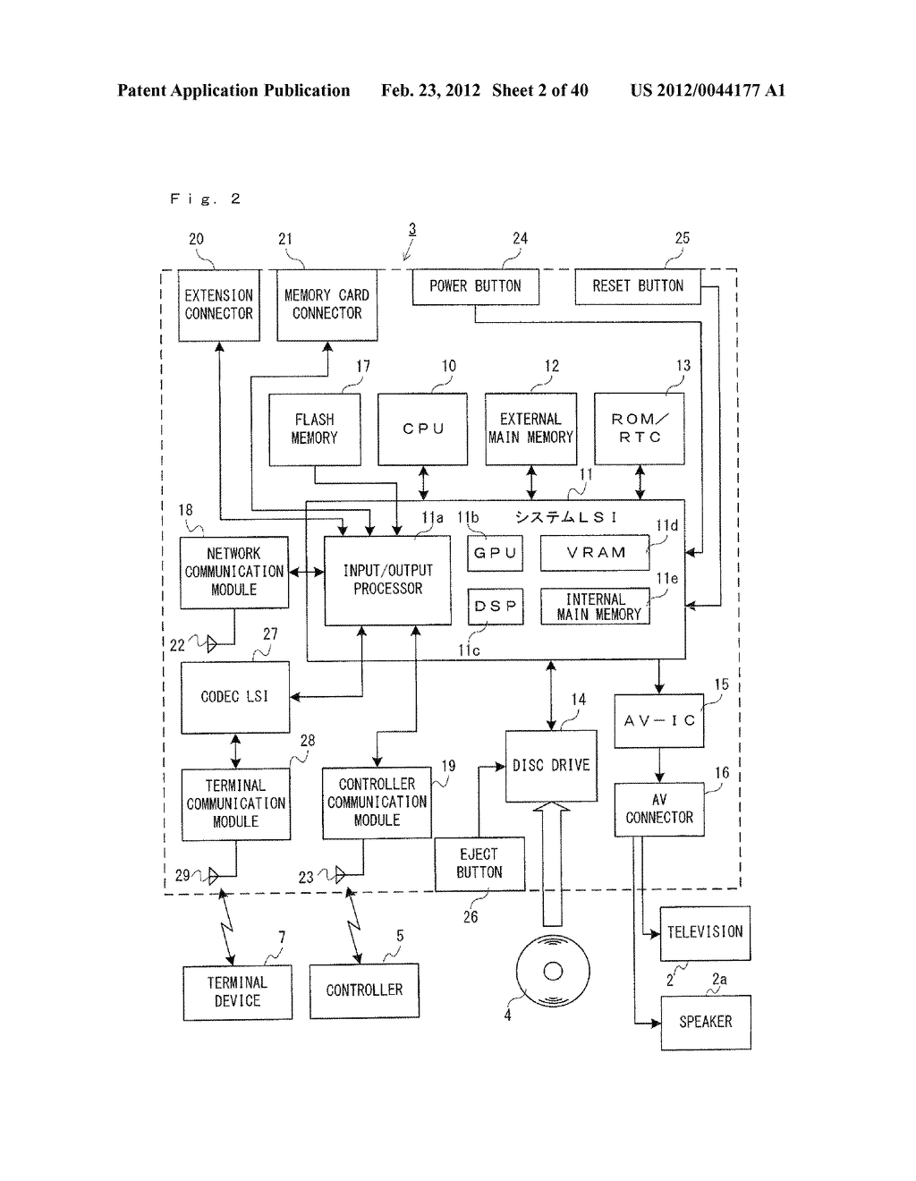 POSITION CALCULATION SYSTEM, POSITION CALCULATION DEVICE, STORAGE MEDIUM     STORING POSITION CALCULATION PROGRAM, AND POSITION CALCULATION METHOD - diagram, schematic, and image 03