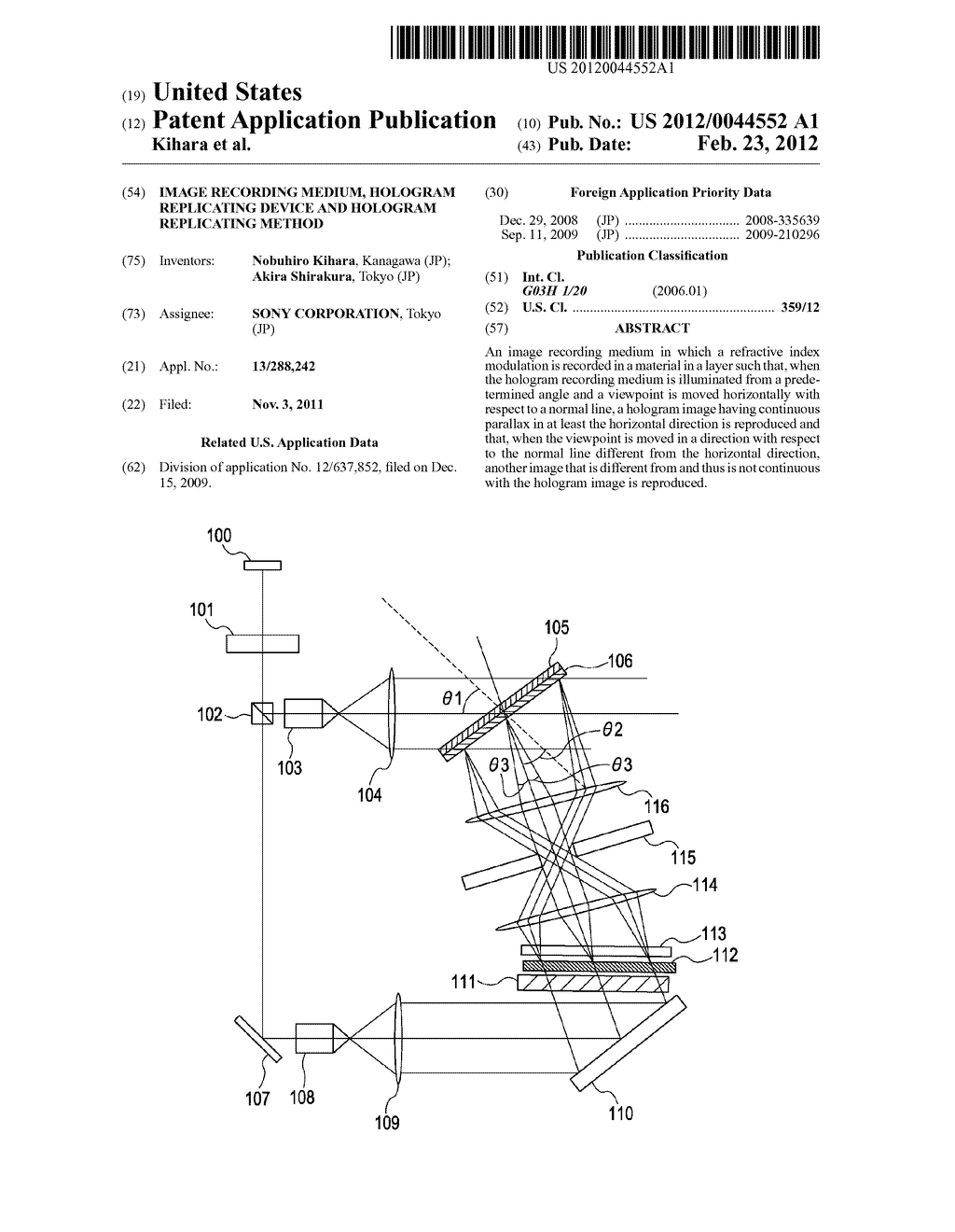 IMAGE RECORDING MEDIUM, HOLOGRAM REPLICATING DEVICE AND HOLOGRAM     REPLICATING METHOD - diagram, schematic, and image 01