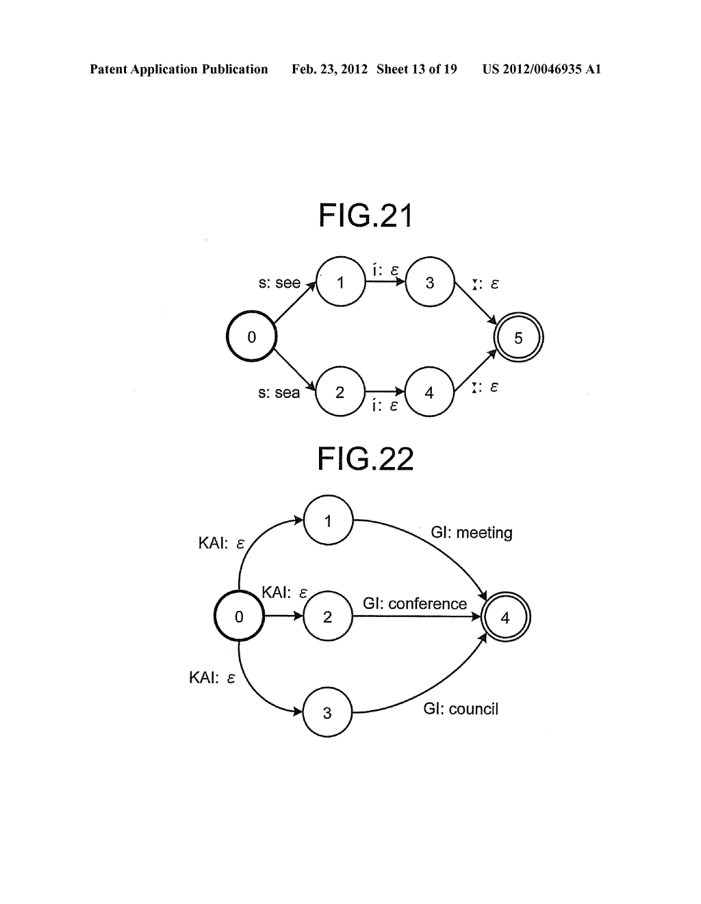 FINITE STATE TRANSDUCER DETERMINIZING DEVICE AND FINITE STATE TRANSDUCER     DETERMINIZING METHOD - diagram, schematic, and image 14