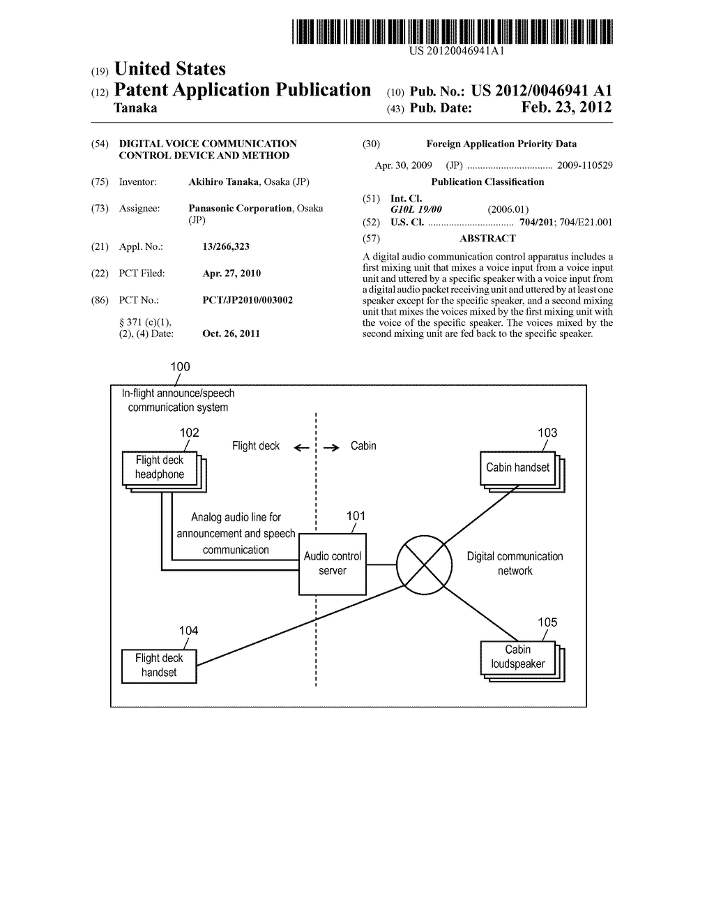 DIGITAL VOICE COMMUNICATION CONTROL DEVICE AND METHOD - diagram, schematic, and image 01