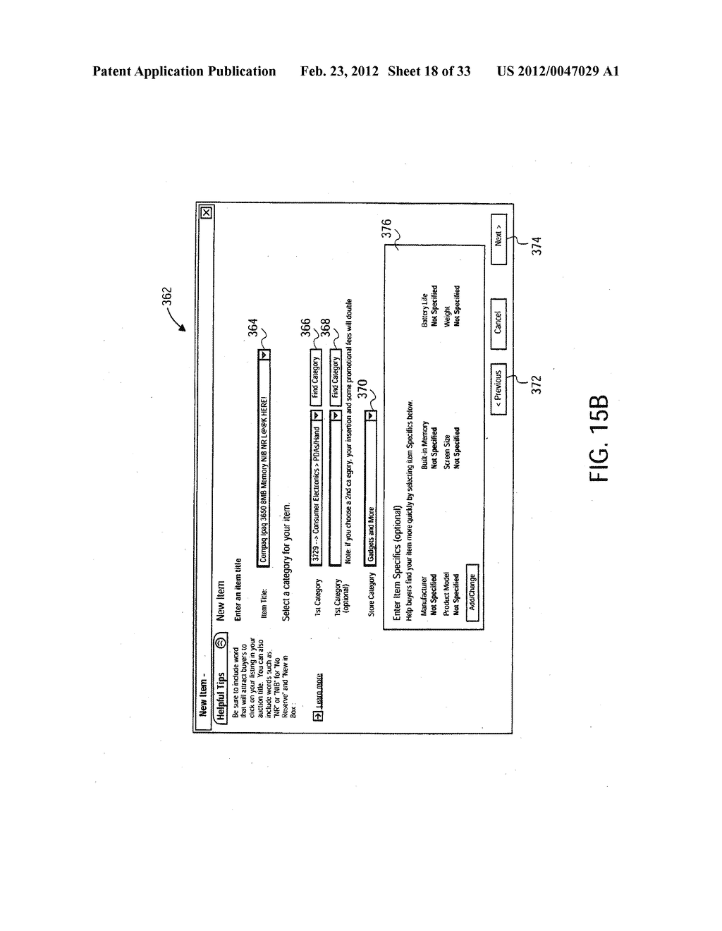 Customizing an application - diagram, schematic, and image 19