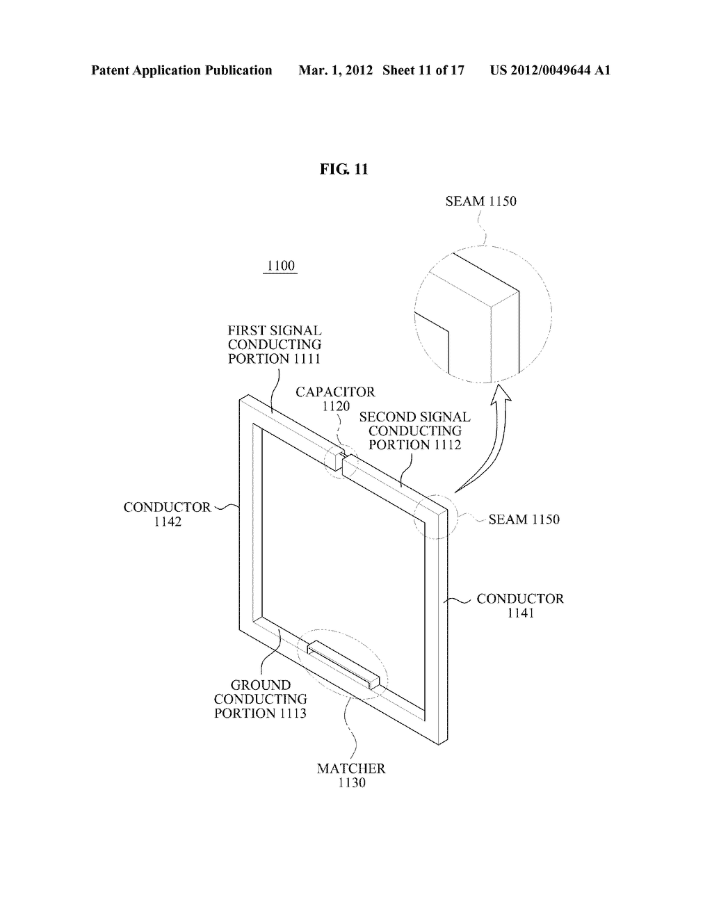 RESONANCE POWER TRANSMISSION SYSTEM BASED ON POWER TRANSMISSION EFFICIENCY - diagram, schematic, and image 12