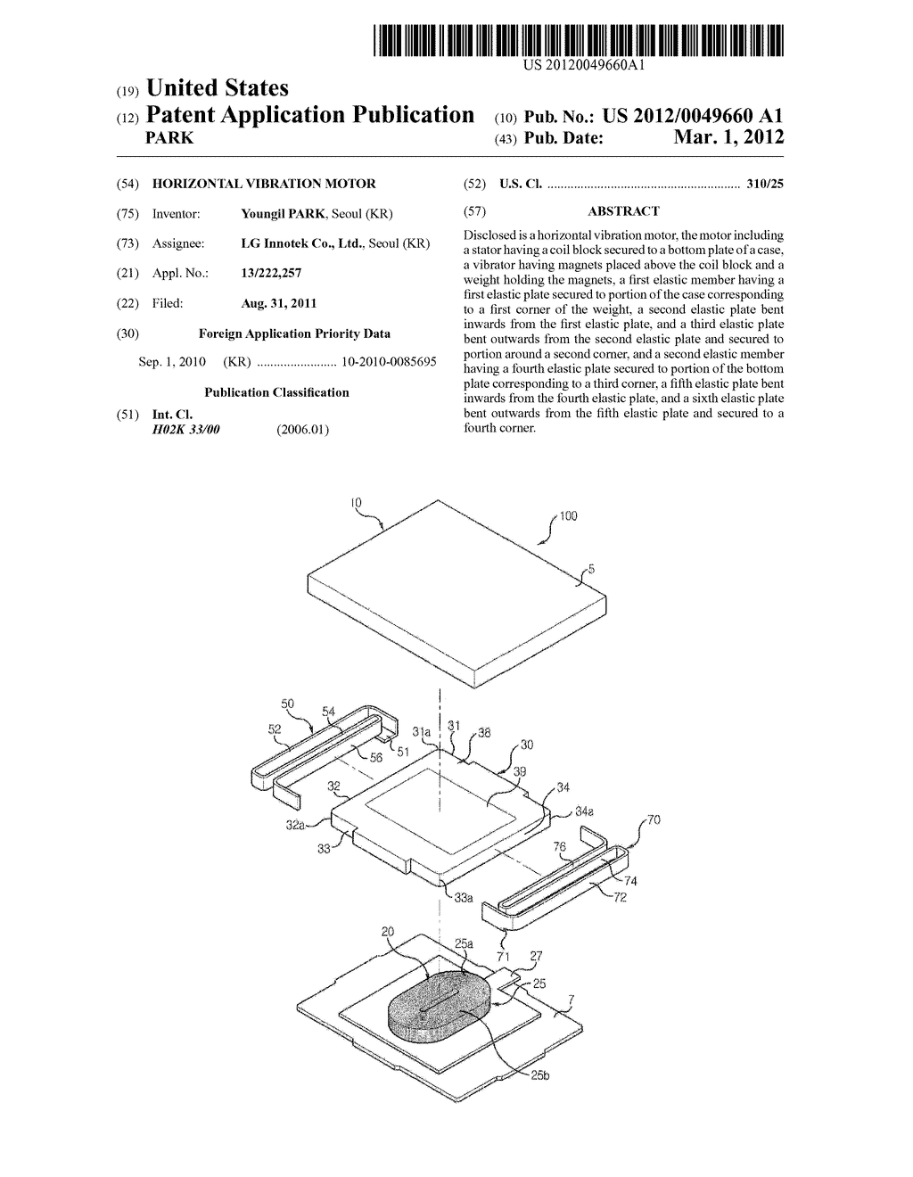 HORIZONTAL VIBRATION MOTOR - diagram, schematic, and image 01