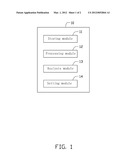 MOBILE TERMINAL AND METHOD FOR DELETING MESSAGE diagram and image