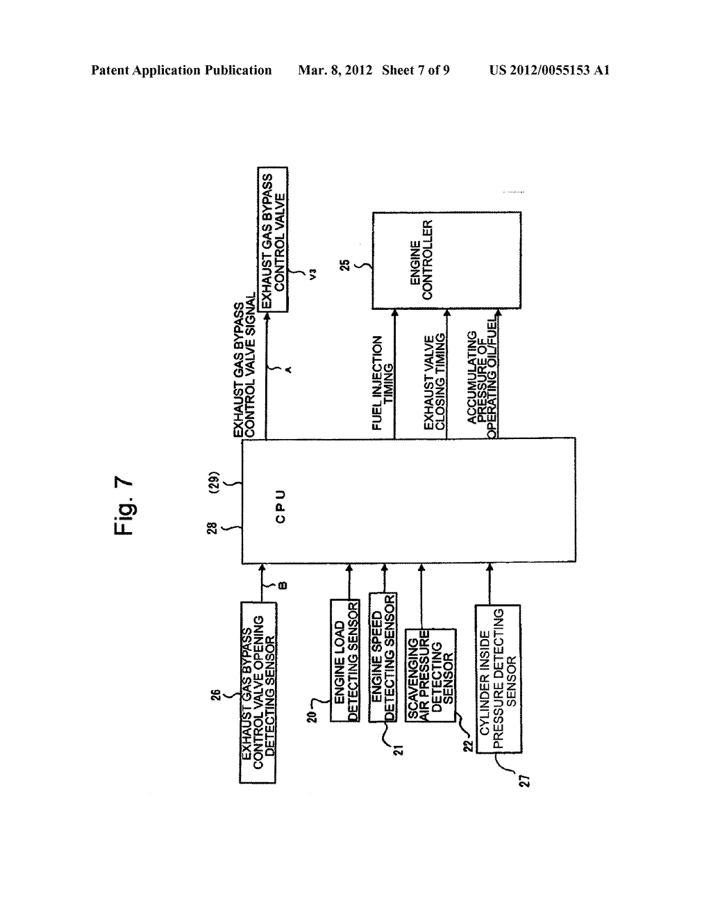 ENGINE EXHAUST GAS ENERGY RECOVERY DEVICE - diagram, schematic, and image 08