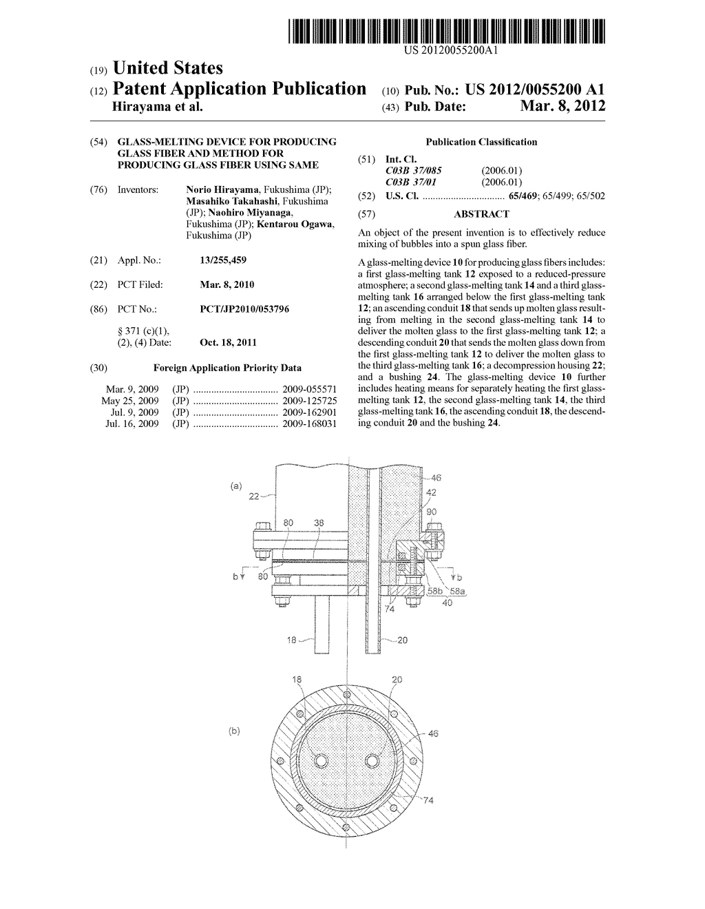 Glass-Melting Device for Producing Glass Fiber and Method for Producing     Glass Fiber Using Same - diagram, schematic, and image 01