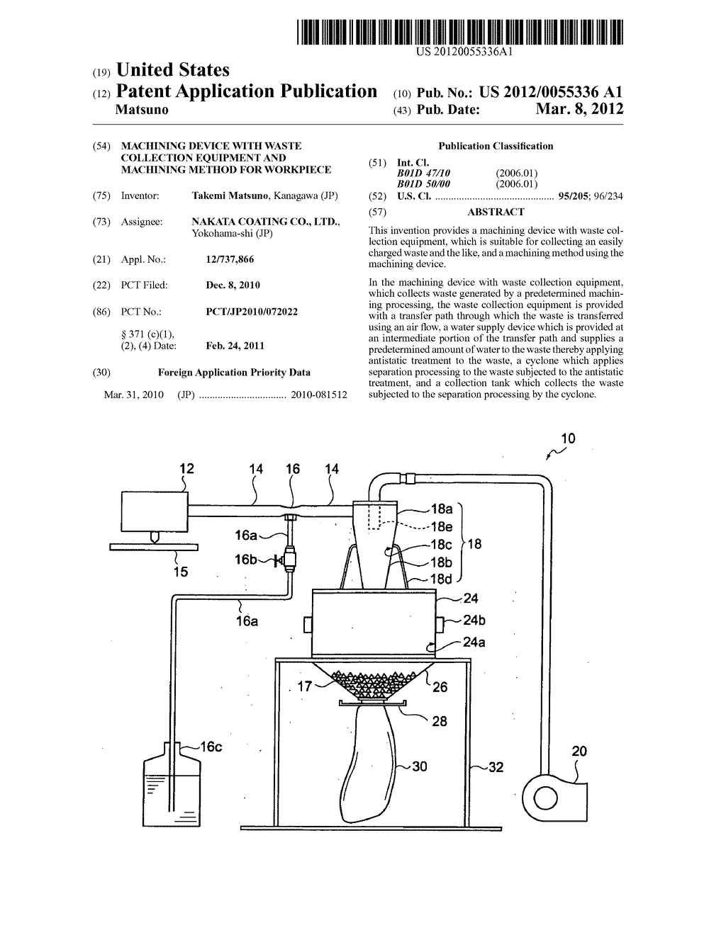 MACHINING DEVICE WITH WASTE COLLECTION EQUIPMENT AND MACHINING METHOD FOR     WORKPIECE - diagram, schematic, and image 01