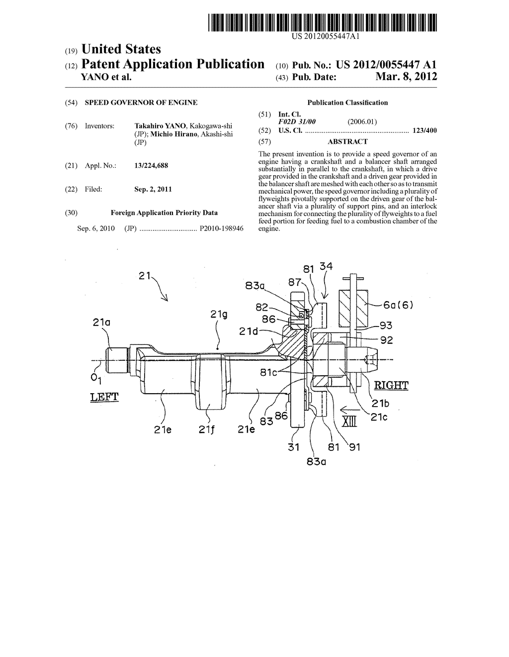 SPEED GOVERNOR OF ENGINE - diagram, schematic, and image 01