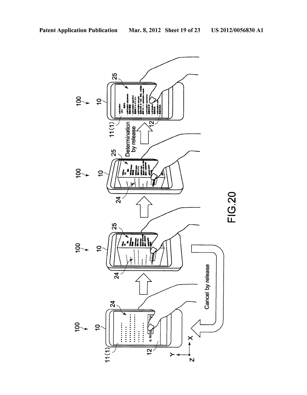 Information Processing Apparatus, Program, and Control Method - diagram, schematic, and image 20