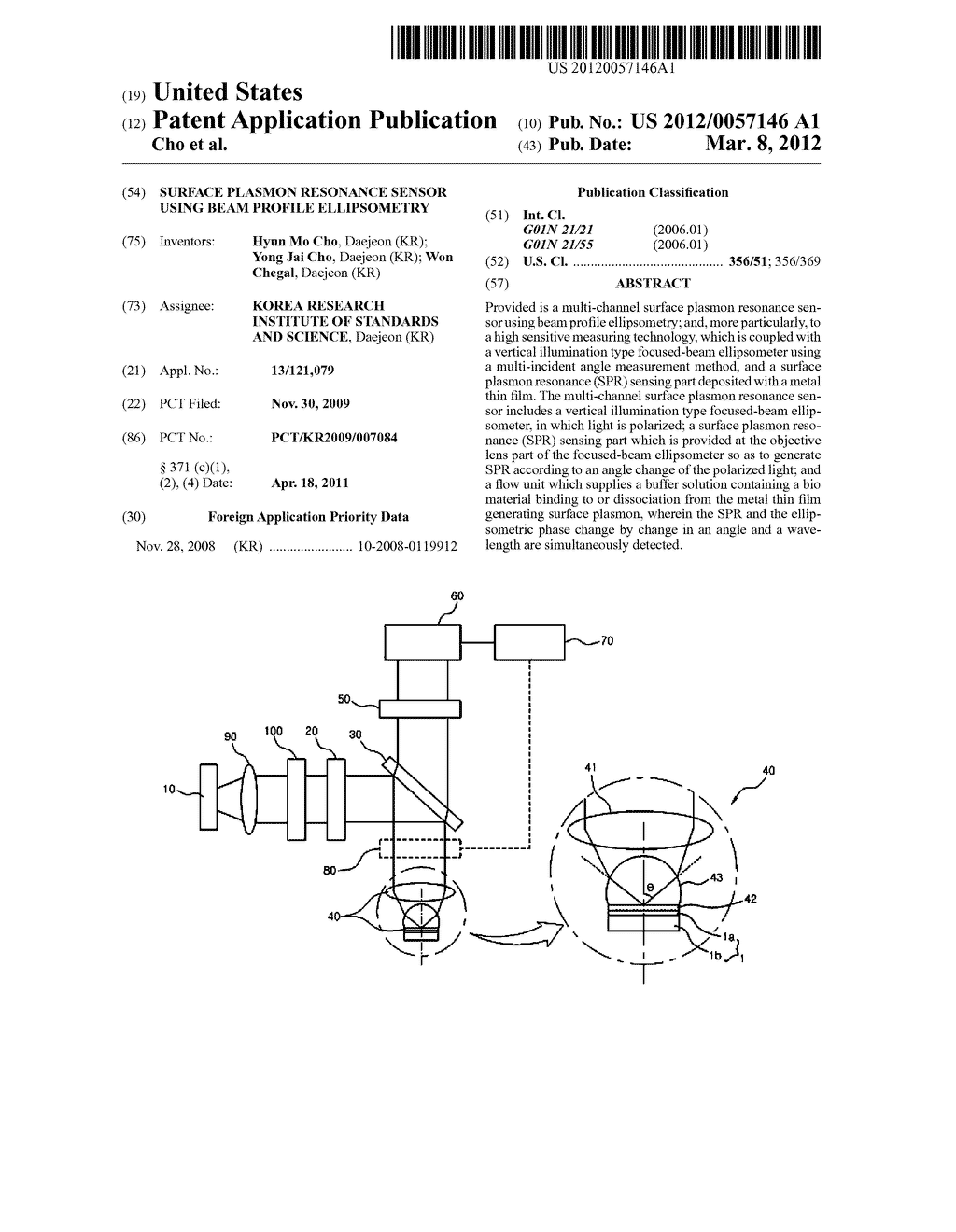 SURFACE  PLASMON RESONANCE SENSOR USING BEAM PROFILE ELLIPSOMETRY - diagram, schematic, and image 01