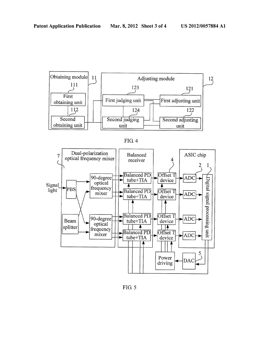 METHOD, APPARATUS, AND SYSTEM FOR FEEDBACK CONTROL OF COHERENT RECEIVER - diagram, schematic, and image 04