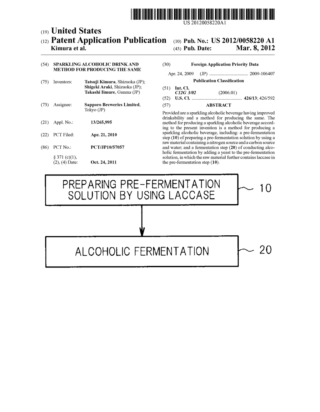 SPARKLING ALCOHOLIC DRINK AND METHOD FOR PRODUCING THE SAME - diagram, schematic, and image 01