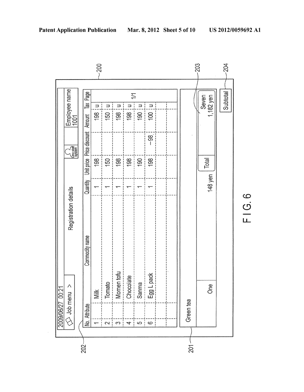 COMMODITY DATA PROCESSING APPARATUS, CONTROL METHOD THEREFOR, AND COMPUTER     READABLE STORAGE MEDIUM - diagram, schematic, and image 06