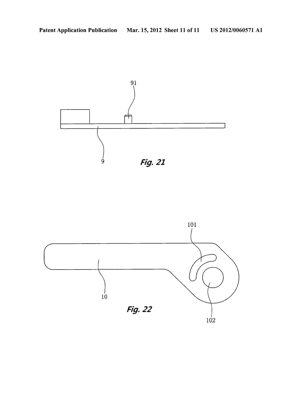 Dual Key Bi-Step Lock - diagram, schematic, and image 12