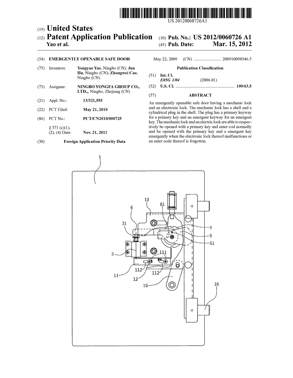 Emergently Openable Safe Door - diagram, schematic, and image 01