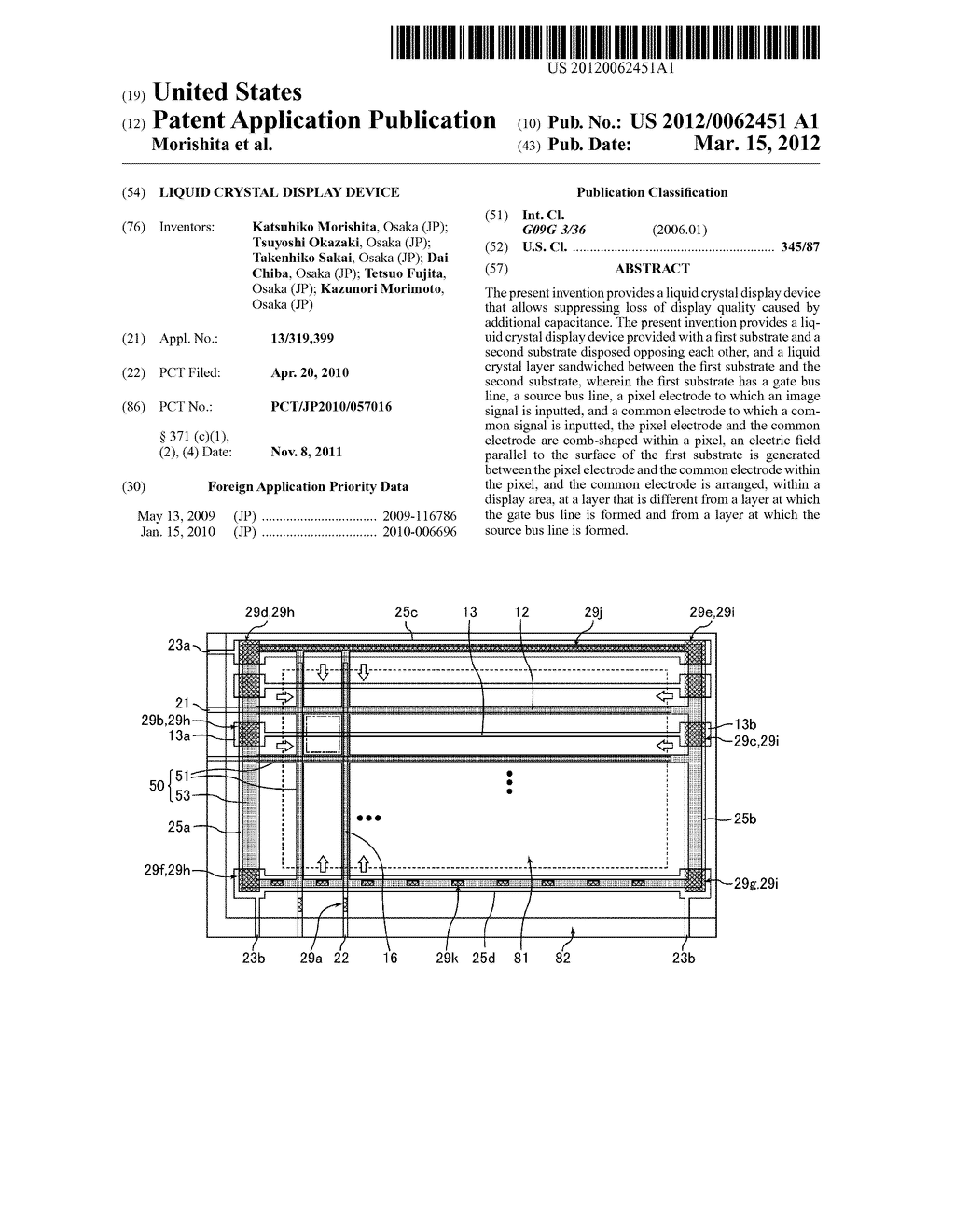 LIQUID CRYSTAL DISPLAY DEVICE - diagram, schematic, and image 01