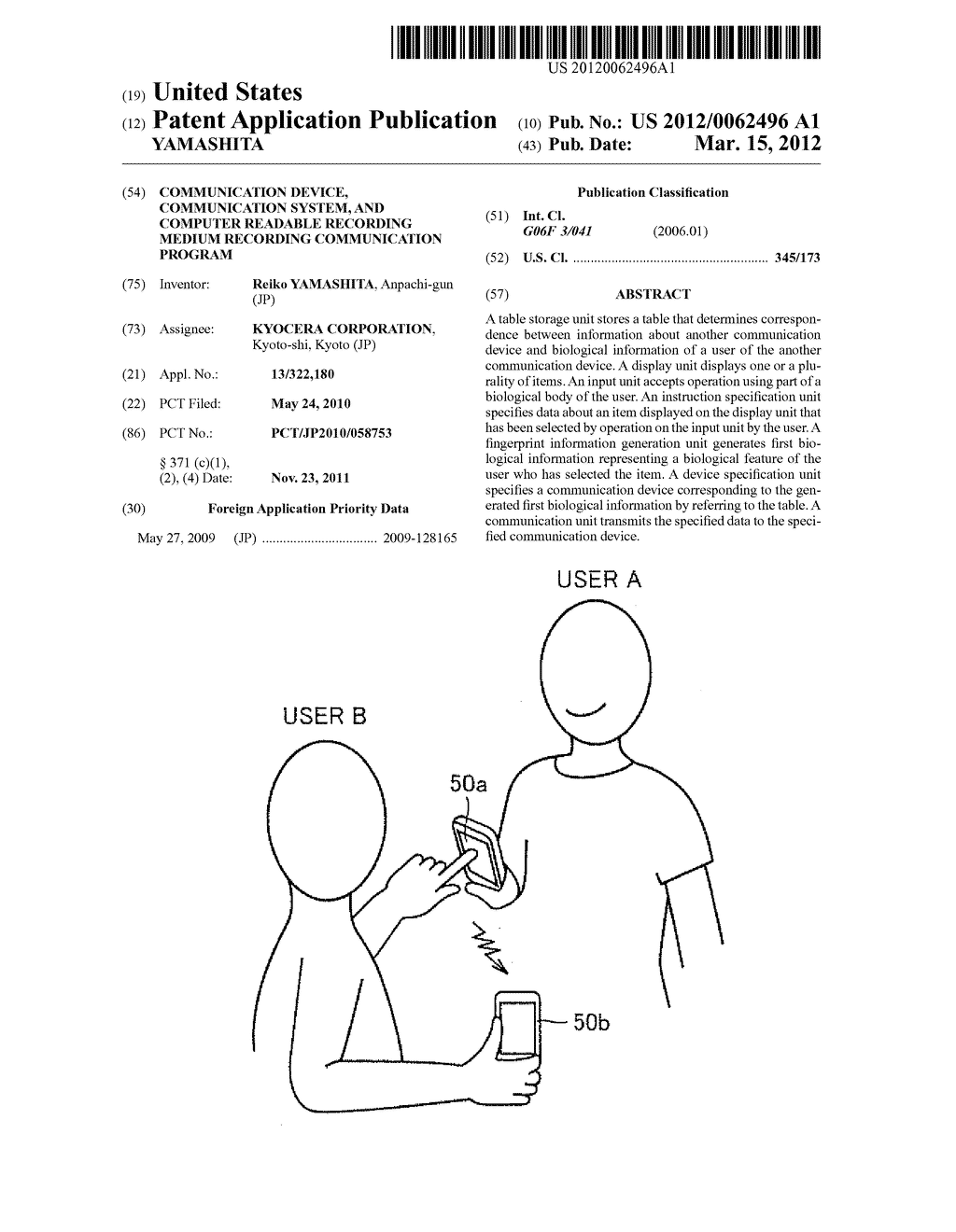 COMMUNICATION DEVICE, COMMUNICATION SYSTEM, AND COMPUTER READABLE     RECORDING MEDIUM RECORDING COMMUNICATION PROGRAM - diagram, schematic, and image 01