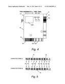 SYSTEM AND PROGRAM FOR ENUMERATING LOCAL ALIGNMENTS FROM A PAIR OF     DOCUMENTS diagram and image