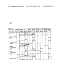 ILLUMINATION OPTICAL SYSTEM AND PROJECTOR USING THE SAME diagram and image