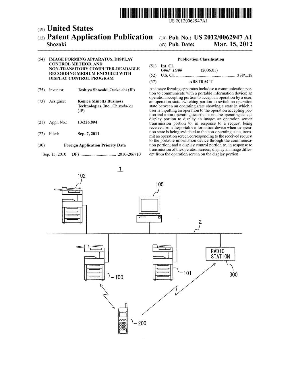 IMAGE FORMING APPARATUS, DISPLAY CONTROL METHOD, AND NON-TRANSITORY     COMPUTER-READABLE RECORDING MEDIUM ENCODED WITH DISPLAY CONTROL PROGRAM - diagram, schematic, and image 01