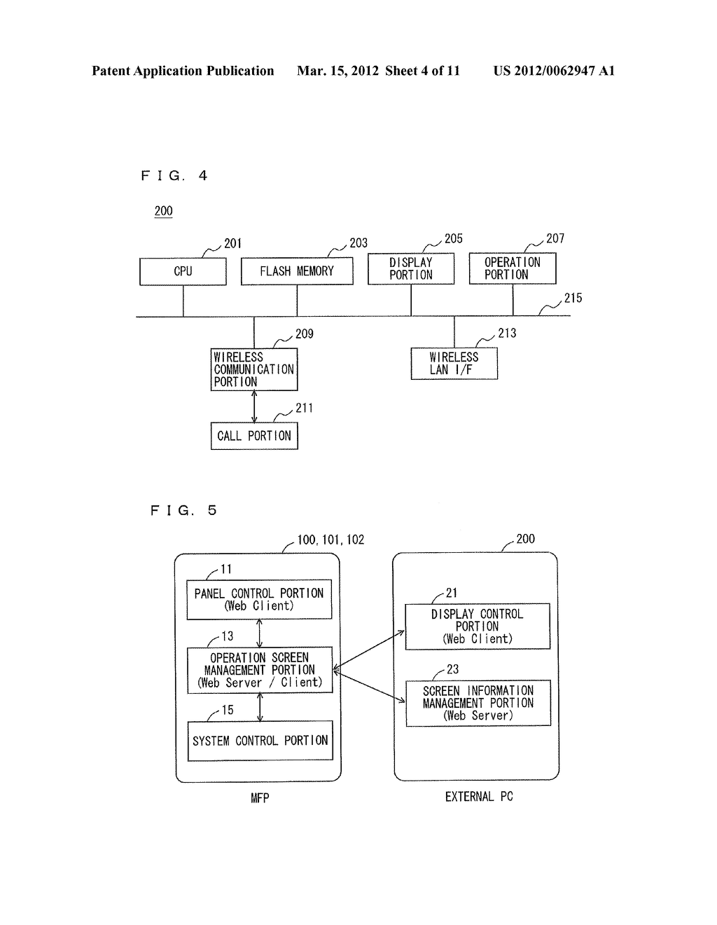IMAGE FORMING APPARATUS, DISPLAY CONTROL METHOD, AND NON-TRANSITORY     COMPUTER-READABLE RECORDING MEDIUM ENCODED WITH DISPLAY CONTROL PROGRAM - diagram, schematic, and image 05