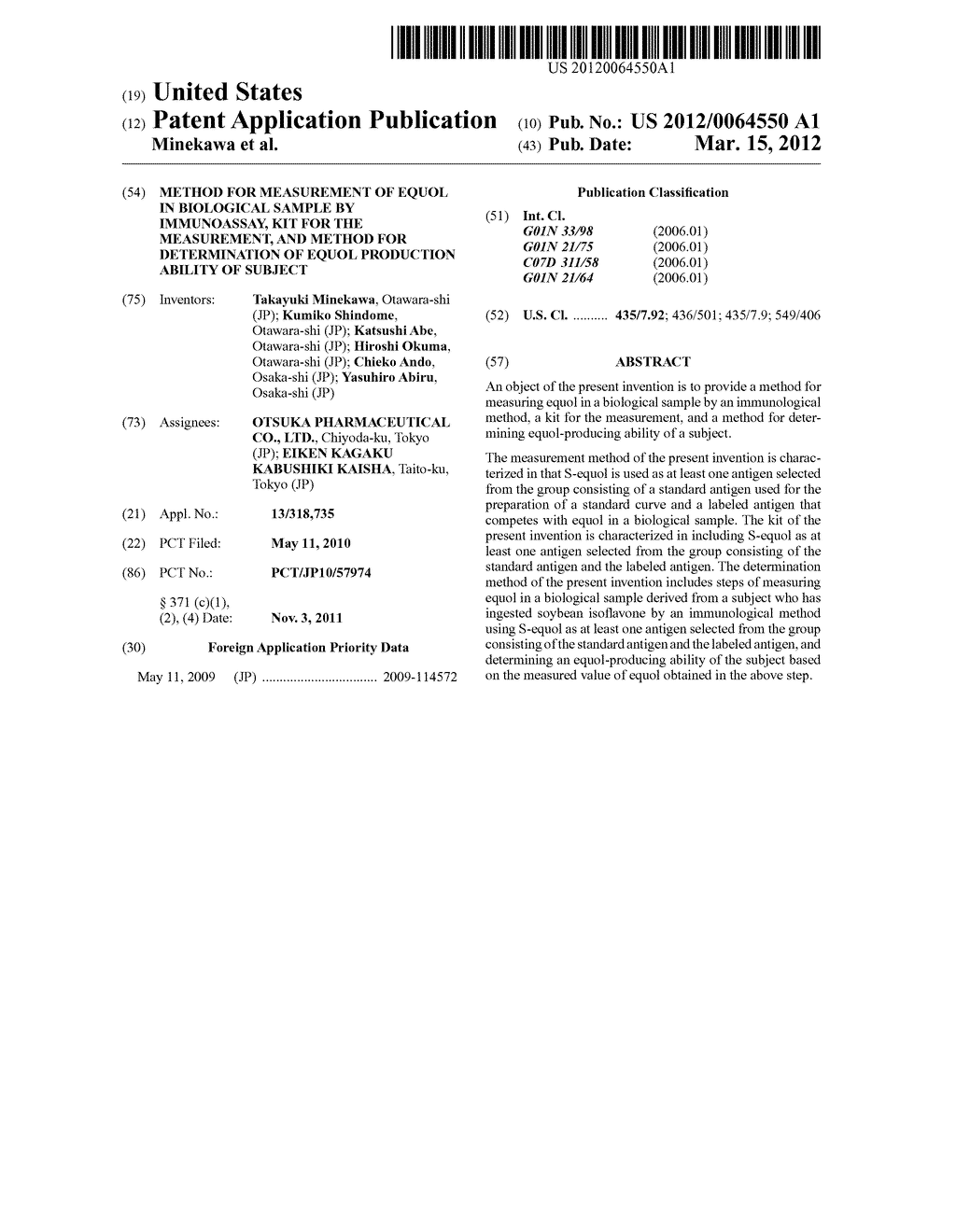 METHOD FOR MEASUREMENT OF EQUOL IN BIOLOGICAL SAMPLE BY IMMUNOASSAY, KIT     FOR THE MEASUREMENT, AND METHOD FOR DETERMINATION OF EQUOL PRODUCTION     ABILITY OF SUBJECT - diagram, schematic, and image 01