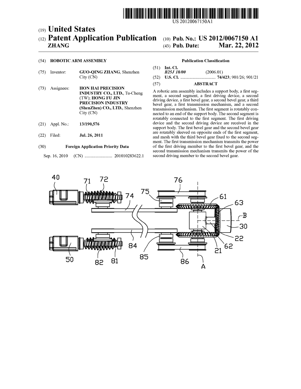 ROBOTIC ARM ASSEMBLY - diagram, schematic, and image 01