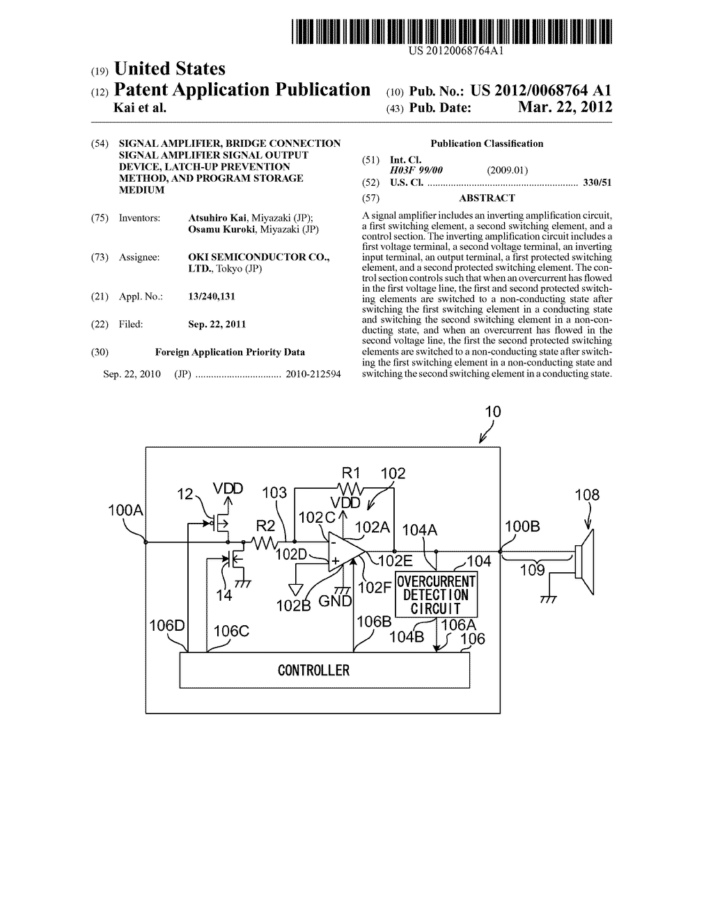 SIGNAL AMPLIFIER, BRIDGE CONNECTION SIGNAL AMPLIFIER SIGNAL OUTPUT DEVICE,     LATCH-UP PREVENTION METHOD, AND PROGRAM STORAGE MEDIUM - diagram, schematic, and image 01