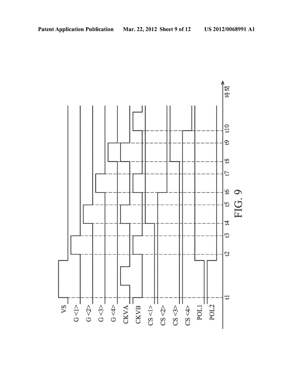 ACTIVE MATRIX DISPLAY DEVICES AND ELECTRONIC APPARATUSES USING THE SAME - diagram, schematic, and image 10