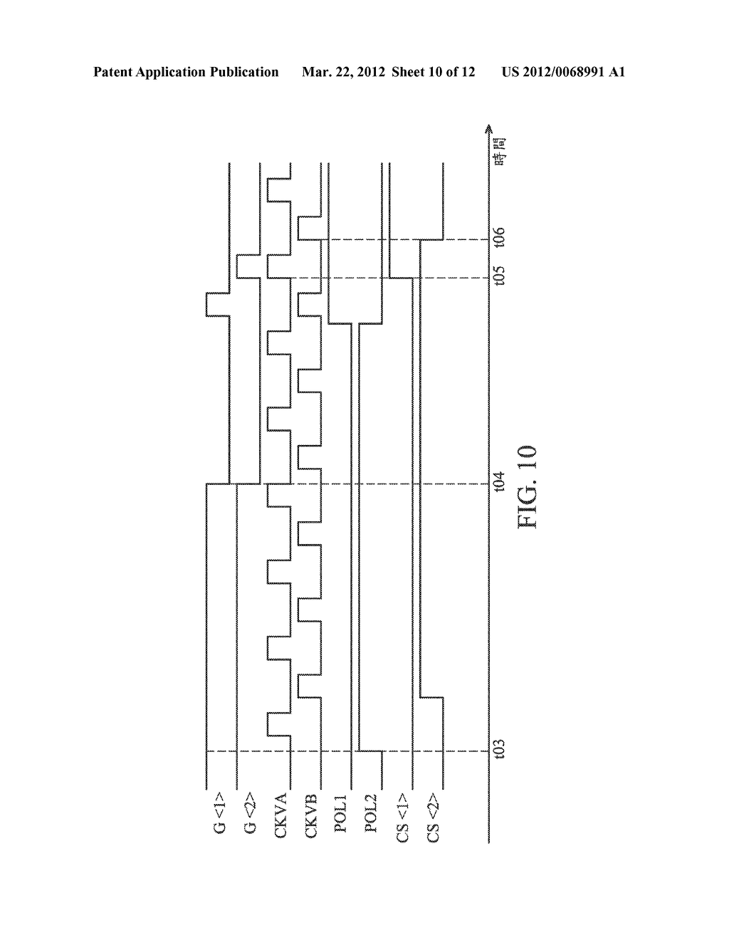 ACTIVE MATRIX DISPLAY DEVICES AND ELECTRONIC APPARATUSES USING THE SAME - diagram, schematic, and image 11