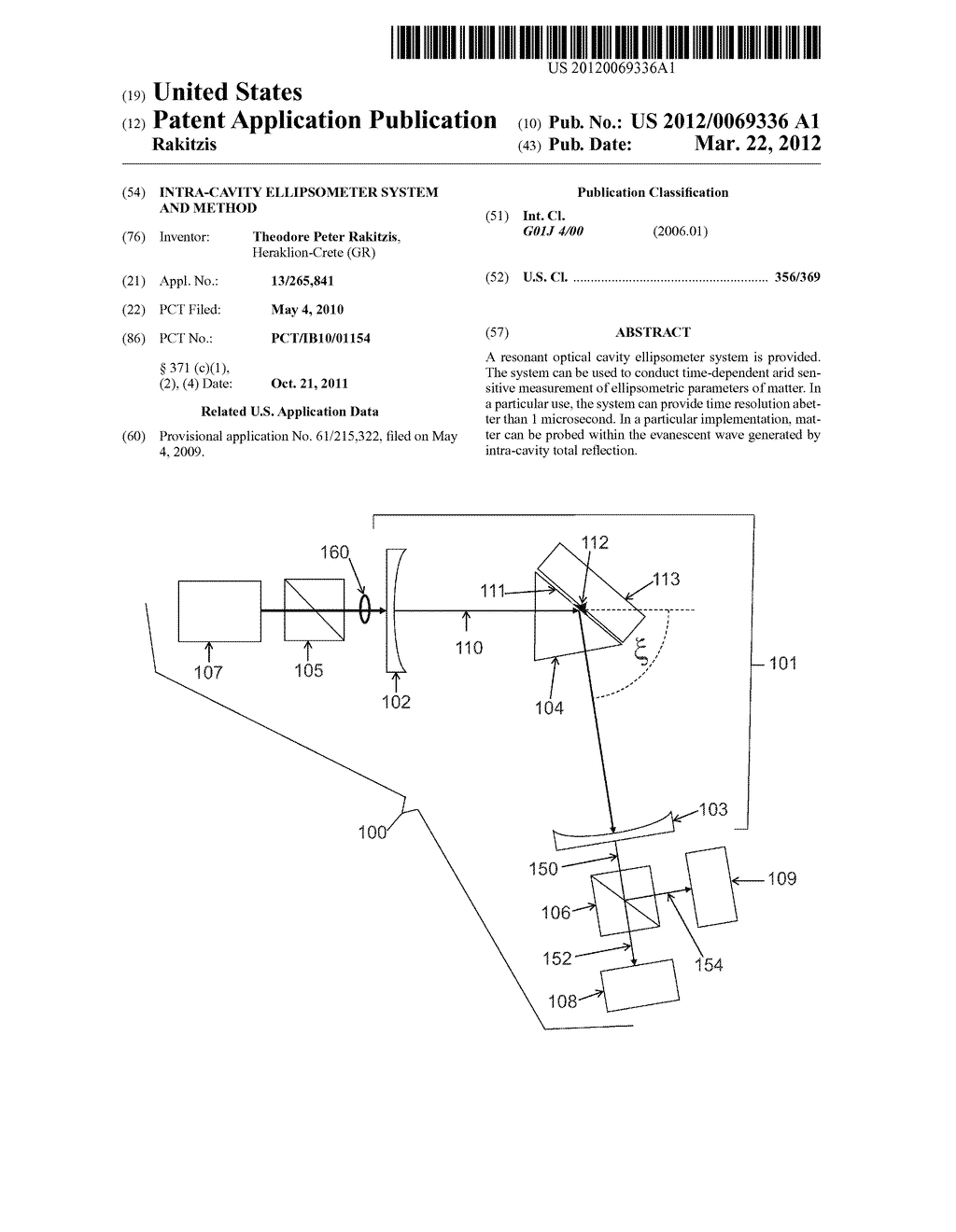 INTRA-CAVITY ELLIPSOMETER SYSTEM AND METHOD - diagram, schematic, and image 01