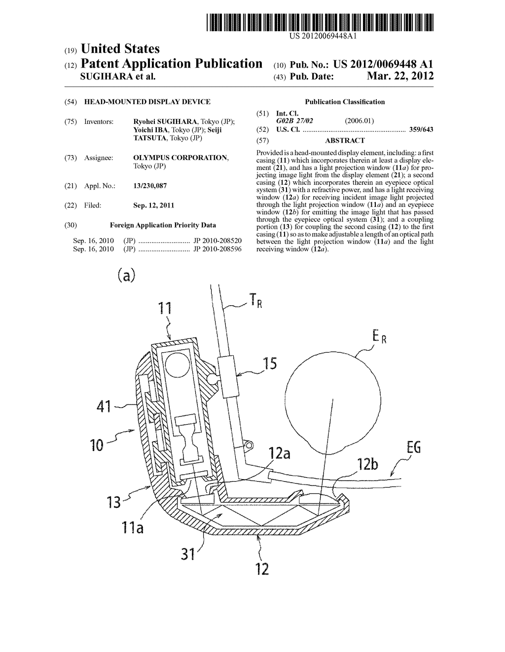 HEAD-MOUNTED DISPLAY DEVICE - diagram, schematic, and image 01