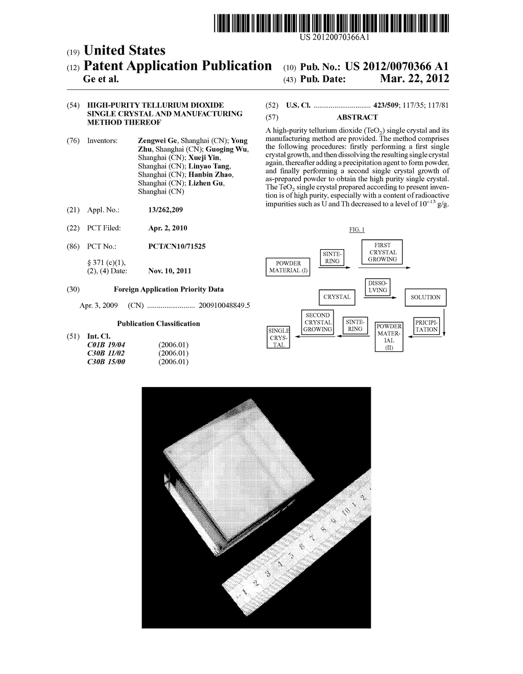 High-Purity Tellurium Dioxide Single Crystal and Manufacturing Method     Thereof - diagram, schematic, and image 01