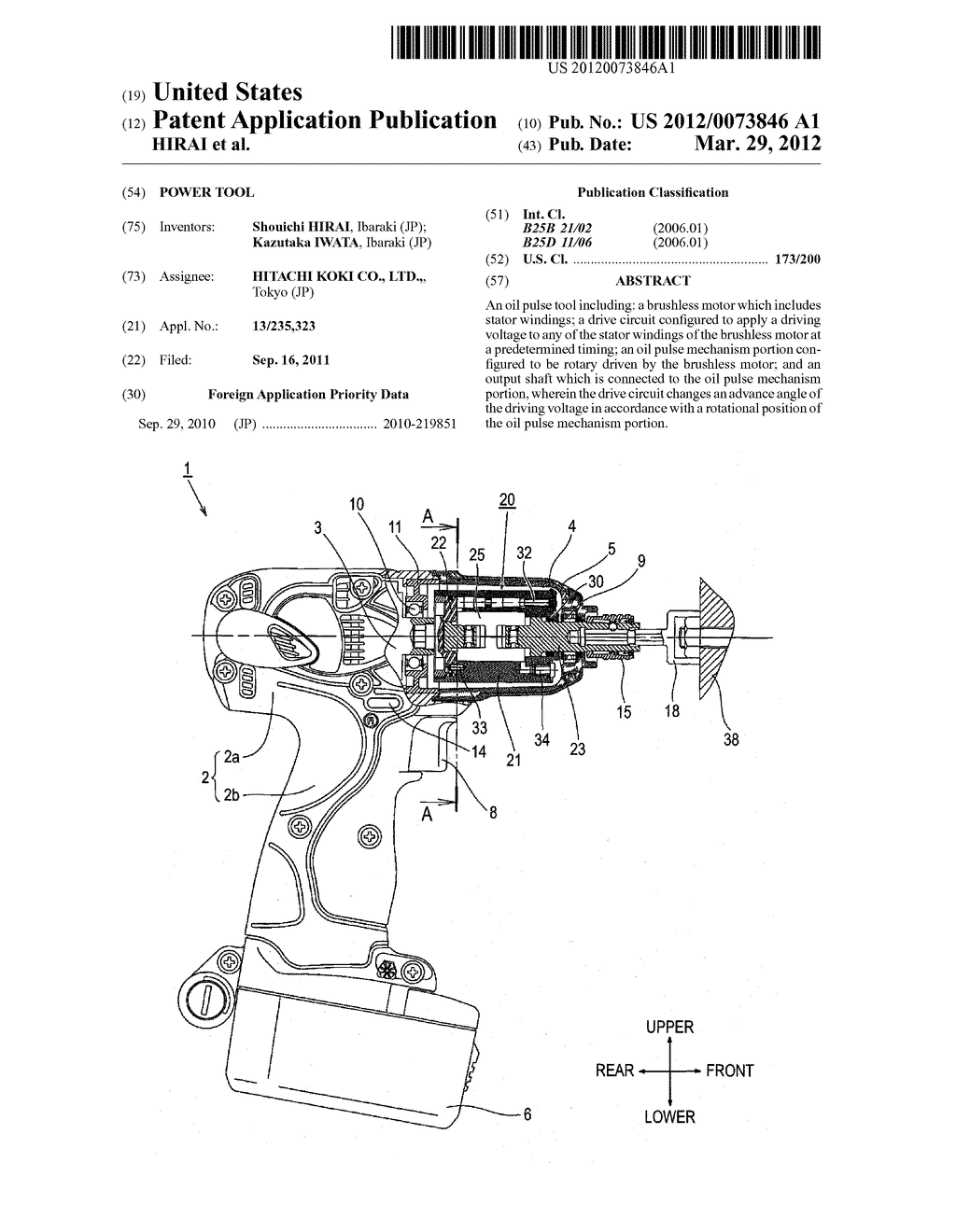 POWER TOOL - diagram, schematic, and image 01