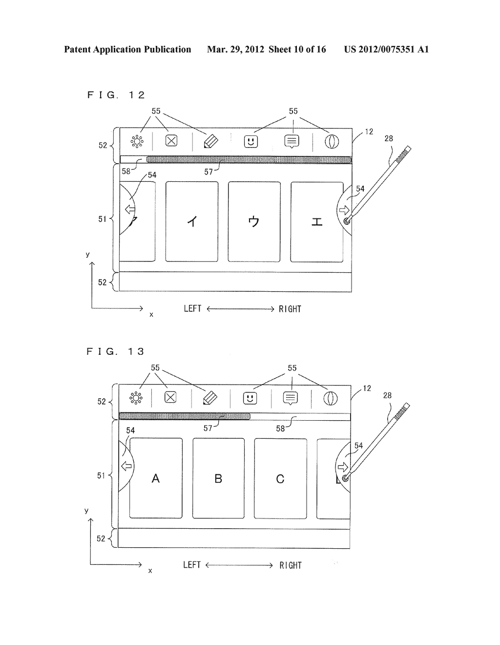 STORAGE MEDIUM HAVING STORED THEREIN INFORMATION PROCESSING PROGRAM,     INFORMATION PROCESSING APPARATUS, INFORMATION PROCESSING SYSTEM, AND     INFORMATION PROCESSING METHOD - diagram, schematic, and image 11