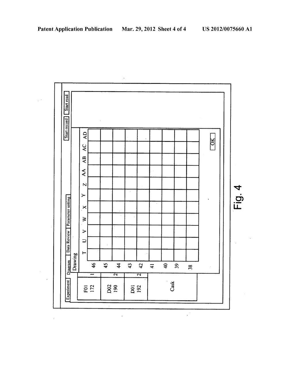 COMPUTERIZED CHART RECORDER - diagram, schematic, and image 05