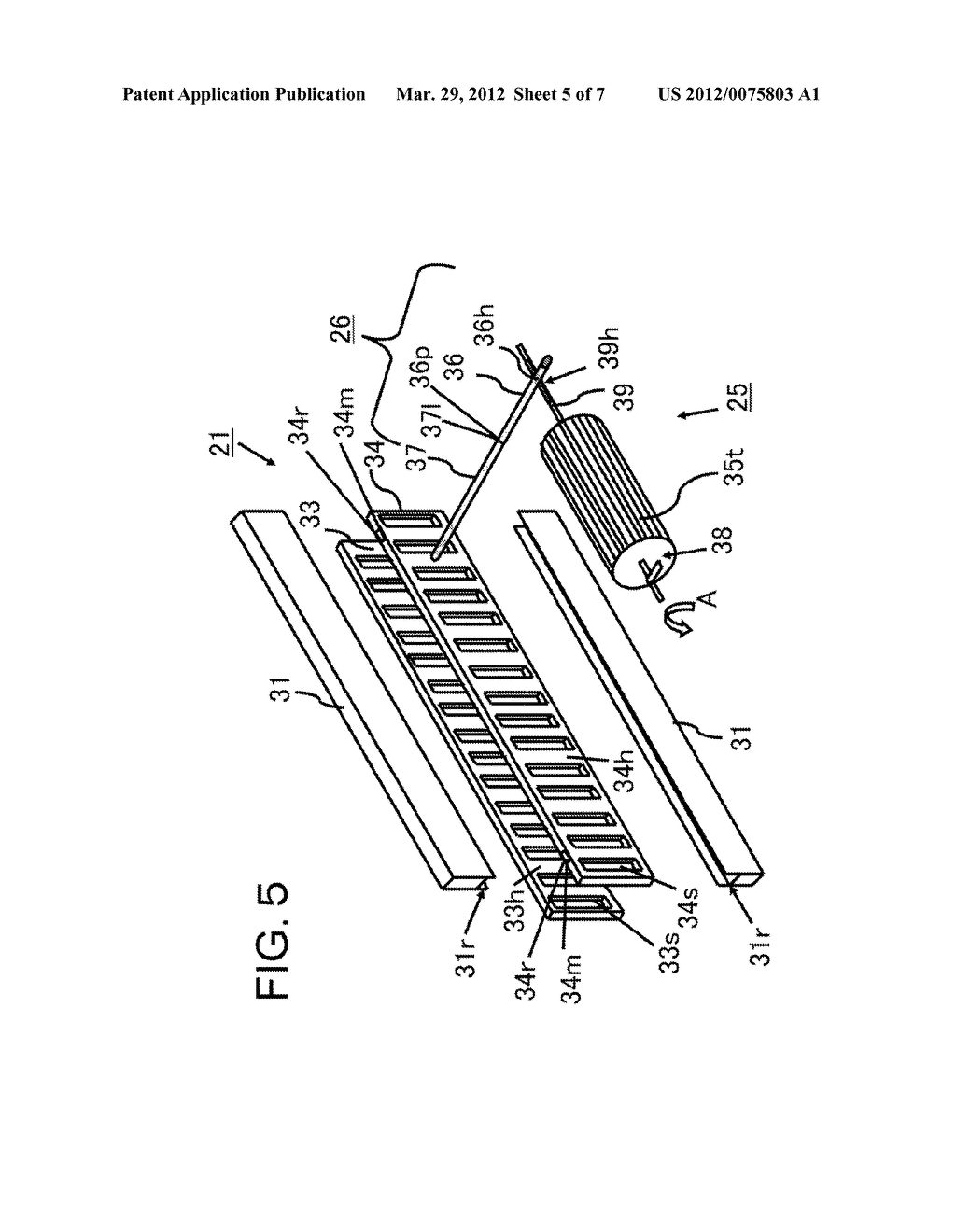 MOUNTING DEVICE AND AN AIR FLOW CONTROL DEVICE - diagram, schematic, and image 06