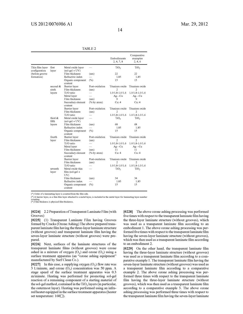 TRANSPARENT LAMINATE FILM AND METHOD FOR PRODUCING SAME - diagram, schematic, and image 20