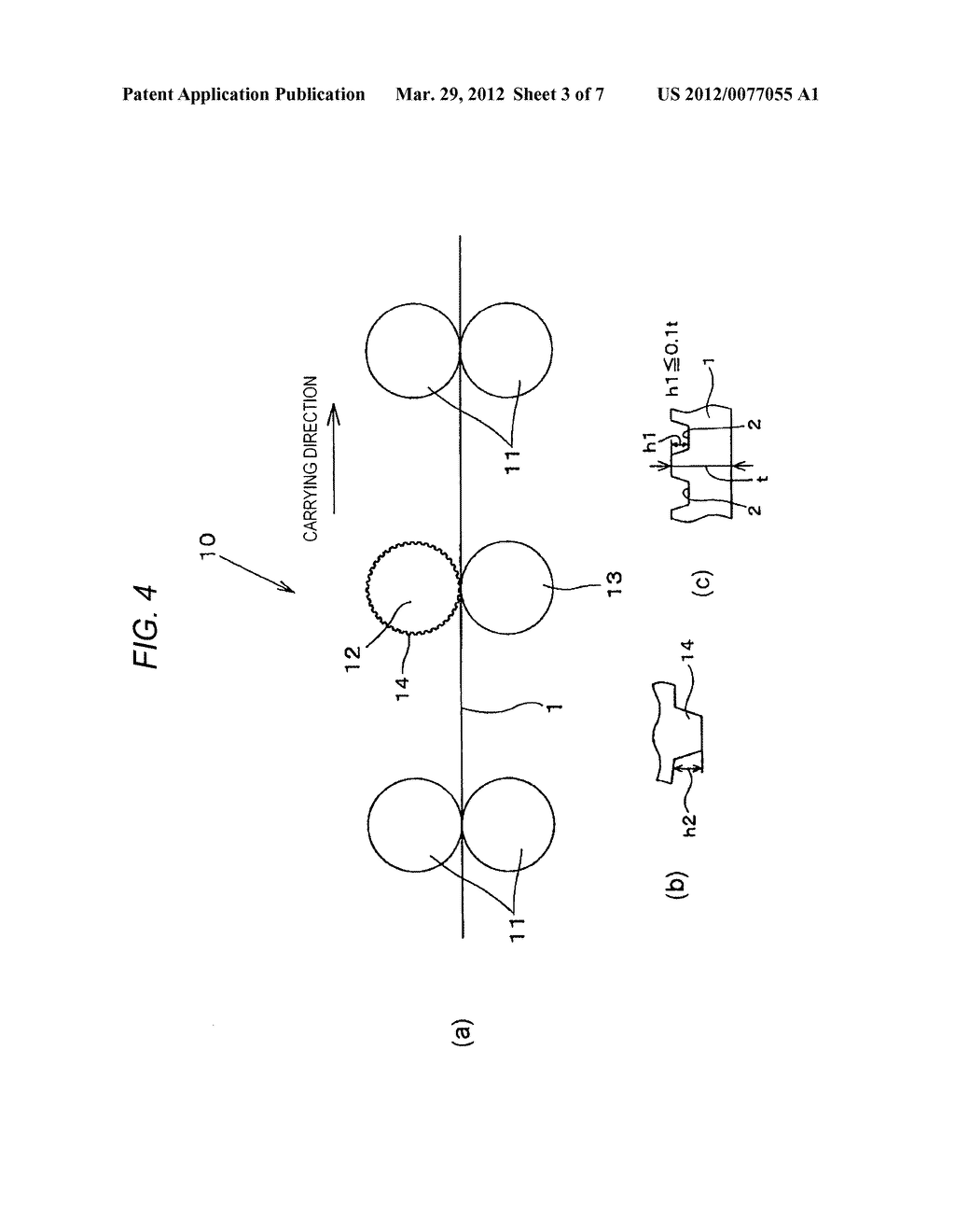 METAL PLATE FOR HEAT EXCHANGE AND METHOD FOR MANUFACTURING METAL PLATE FOR     HEAT EXCHANGE - diagram, schematic, and image 04