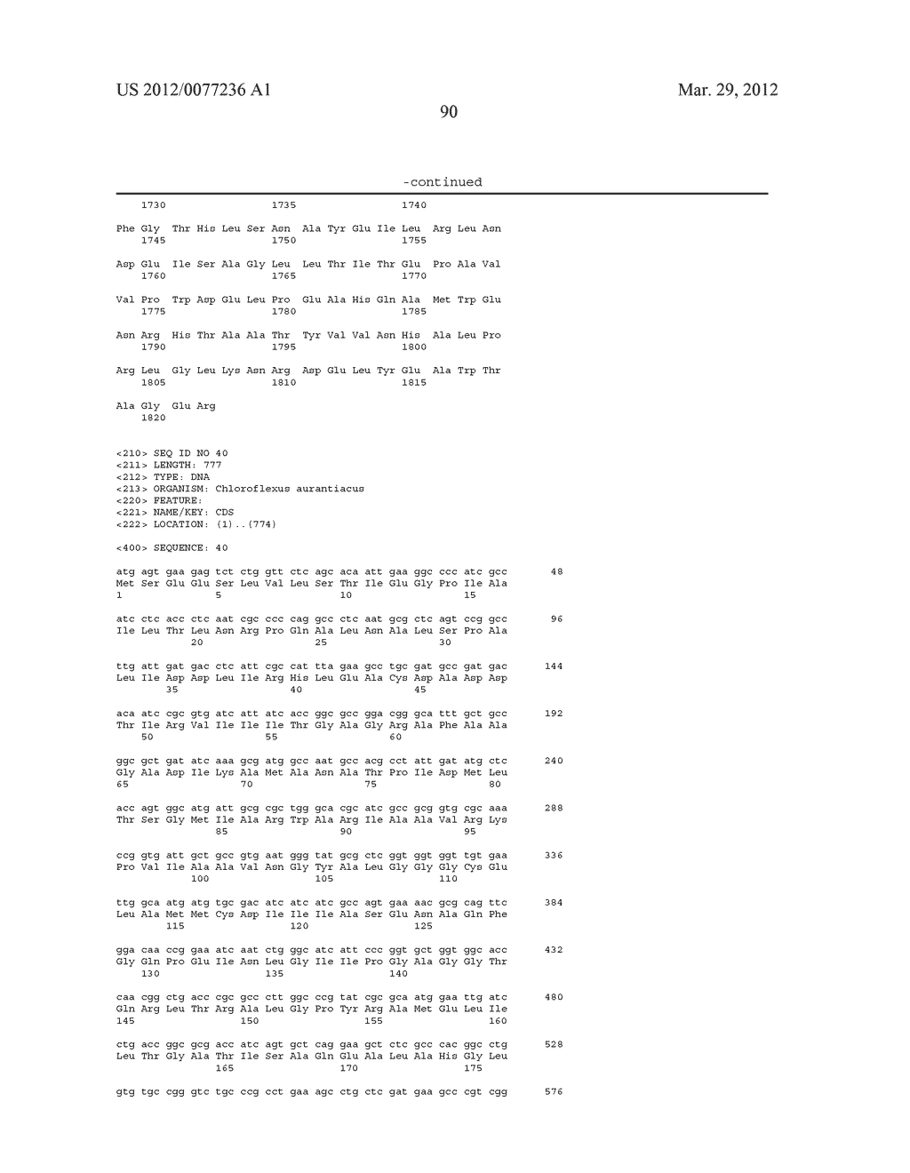 3-HYDROXYPROPIONIC ACID AND OTHER ORGANIC COMPOUNDS - diagram, schematic, and image 196