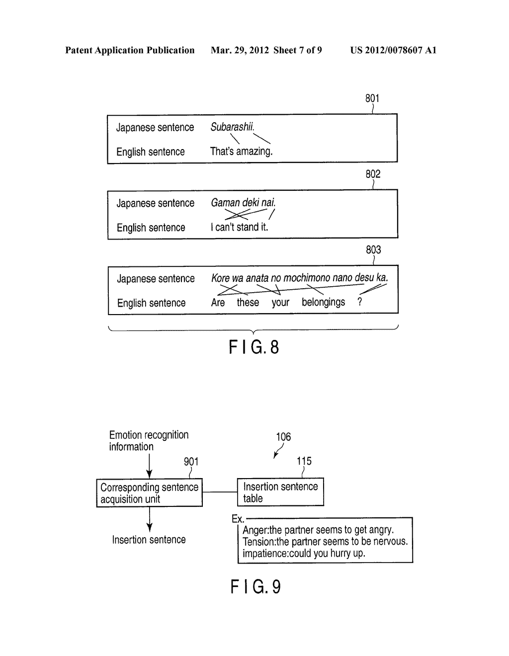 SPEECH TRANSLATION APPARATUS, METHOD AND PROGRAM - diagram, schematic, and image 08