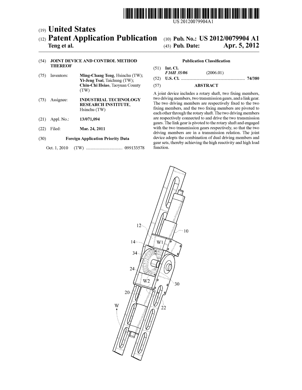 JOINT DEVICE AND CONTROL METHOD THEREOF - diagram, schematic, and image 01