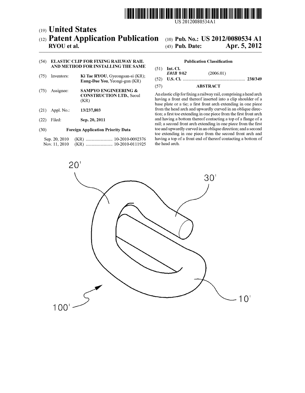 ELASTIC CLIP FOR FIXING RAILWAY RAIL AND METHOD FOR INSTALLING THE SAME - diagram, schematic, and image 01